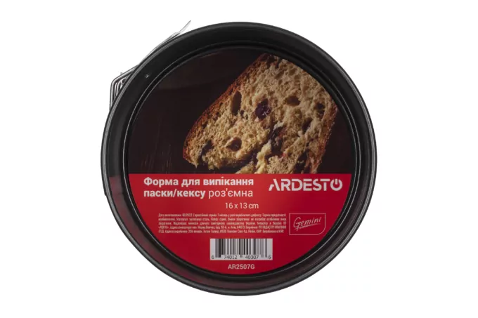 Форма для выпечки кулича/кекса Ardesto Gemini, 16х13см, углеродистая сталь, разъемная, круглая, серый