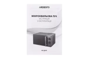 Микроволновая печь ARDESTO, 20л, мех. управл., 800Вт, откр.ручкой, серебристый