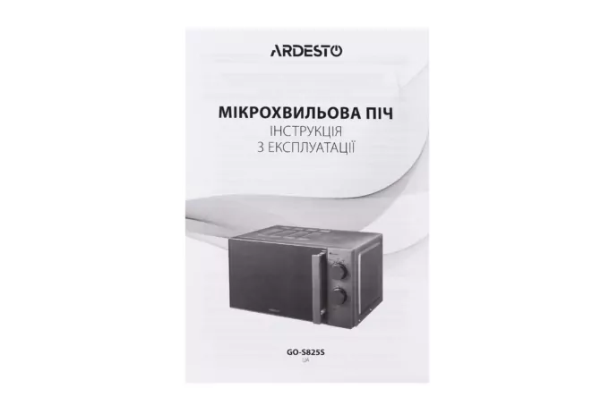 Микроволновая печь ARDESTO, 20л, мех. управл., 800Вт, откр.ручкой, серебристый