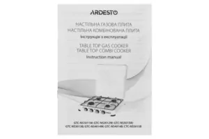 Плитка настільна Ardesto газова, тип газу LPG, конфорок – 3, чорний