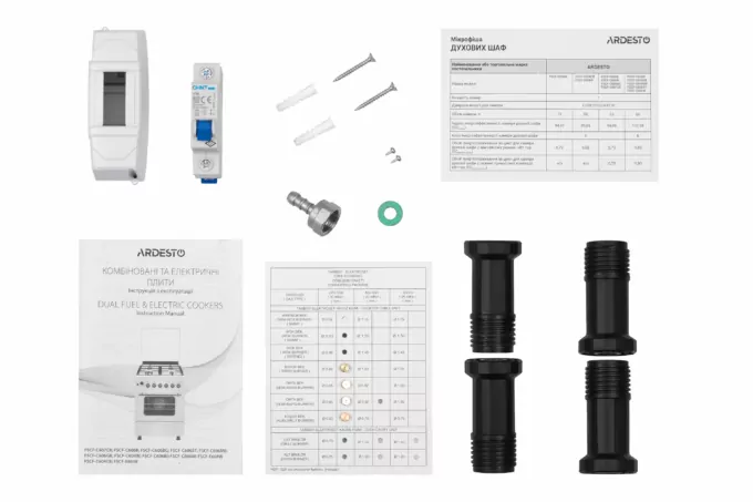 Cooker ARDESTO combined 2 gas + 2 electrical, 58L, 60x60cm, lamp, LPG conversion set (gas cylinder connection), black