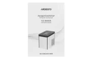 Ice maker household ARDESTO, 12kg/day, 1.8L, black