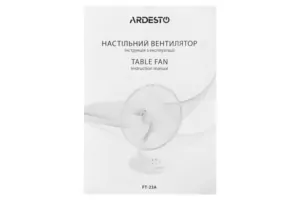 Вентилятор ARDESTO настільний, 23см, 30Вт, білий