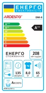 Сушильная машина ARDESTO тепловой насос Bianco Vero, 8кг, A++, 63см, дисплей, подсвет.барабана, белый