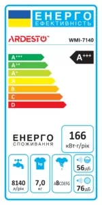 Пральна машина ARDESTO фронтальна Bianco Vero, 7кг, 1400, А+++, 45см, дисплей, інвертор, білий