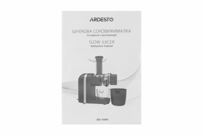 Ardesto auger juicer, 200W, bowl-0.6L, cake-0.7L, plastic/iron, black-silver