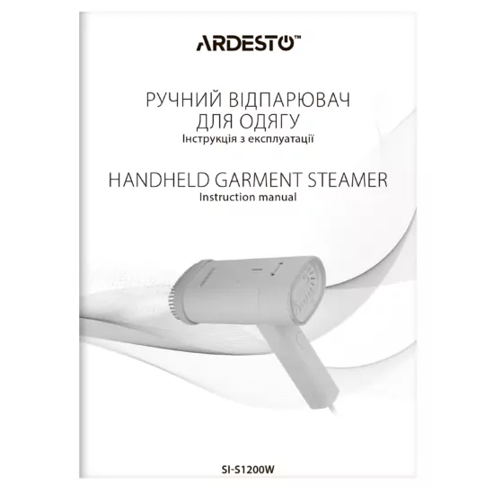 Відпарювач Ardesto ручний SI-S1200W, 1200Вт, 120мл, постійна пара – 22гр, складана ручка, керам. підошва, білий
