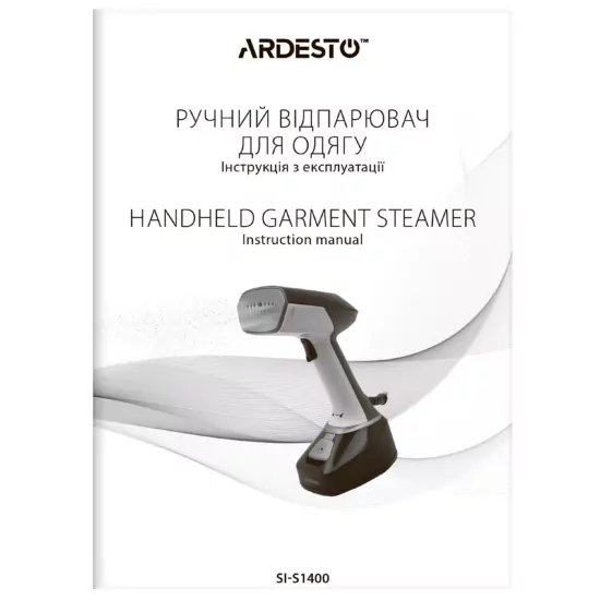 Відпарювач ARDESTO ручний SI-S1400, 1400Вт, 280мл, паровий удар, постійна пара – 22гр, керам. підошва, біло-чорний