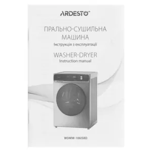 Washer-dryer ARDESTO front load Black Mars, 10(6)kg, 1400, A+++, 60cm, display, steam, inverter, silver