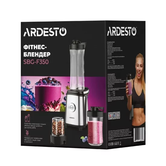 Блендер для смузи Ardesto SBG-F350, 350Вт,2в1, бутылка -600мл, бутылка -300 мл, кофемолка , чорно-серебристый