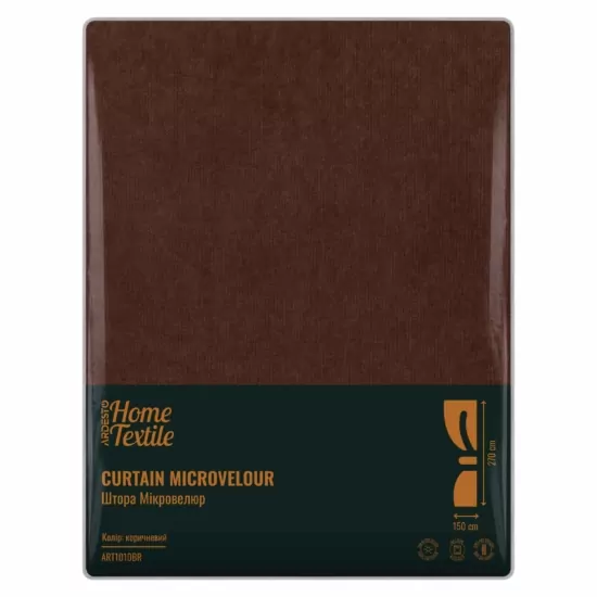 Curtain ARDESTO 150х270cm, microvelour, 100% polyester, brown