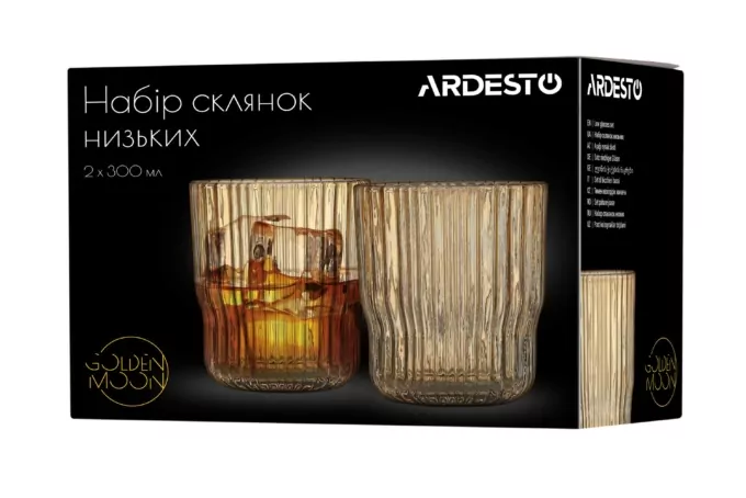 Набор стаканов низких Ardesto Golden Moon, 300мл, 2шт, золотистый