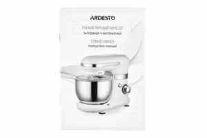 Миксер Ardesto планетарный 800Вт, насадки-3, чаша-нерж., металл, 4л, Pulse-режим, желтый