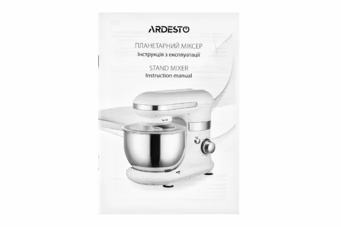Миксер Ardesto планетарный 800Вт, насадки-3, чаша-нерж., металл, 4л, Pulse-режим, желтый