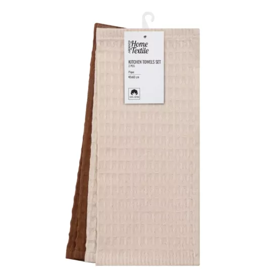 Набір рушників для кухні Ardesto Pique 40×60см, 2шт, 100% бавовна, молочний, коричневий