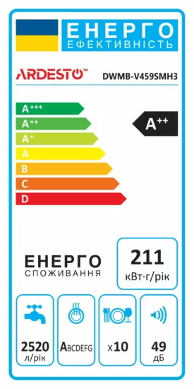 Посудомоечная машина ARDESTO встраиваемая, 10компл., А++, 45см, дисплей, 3я корзина, гигиен.обработка, белый