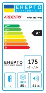 Морозильна камера ARDESTO, 85×55х58, 91л, А+, ST, білий