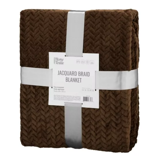 Ardesto Jacquard Braid blanket 200х220cm, 100% polyester, brown