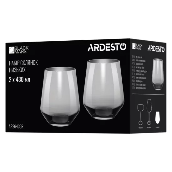 Набір склянок низьких Ardesto Black Mars Avior 430мл, 2шт, скло, сірий