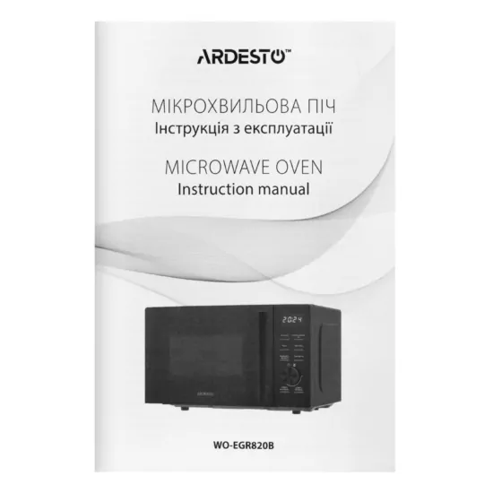 Микроволновая печь ARDESTO, 20л, электр. управл., 800Вт, гриль, дисплей, откр.ручкой, черный