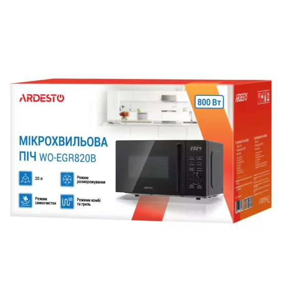 Микроволновая печь ARDESTO, 20л, электр. управл., 800Вт, гриль, дисплей, откр.ручкой, черный