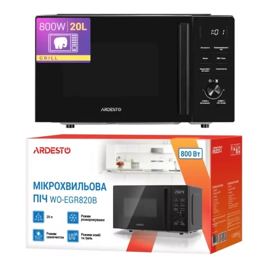 Микроволновая печь ARDESTO, 20л, электр. управл., 800Вт, гриль, дисплей, откр.ручкой, черный