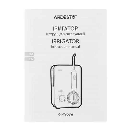 Ardesto irrigator portable, cup 600 ml, 7 nozzles, white