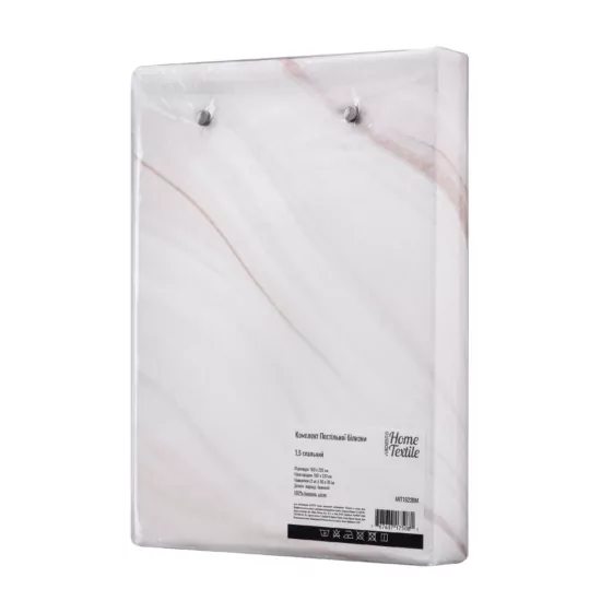 Bedding set 1.5 Ardesto Gloria, sateen, marble, beige, duvet cover160x220cm, bed sheet 160x220cm, pillowcases (2) 50x70cm, 100% cotton