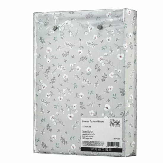 Bedding set 1.5 Ardesto Gloria, sateen, small flowers, grey, duvet cover160x220cm, bed sheet 160x220cm, pillowcases (2) 50x70cm, 100% cotton