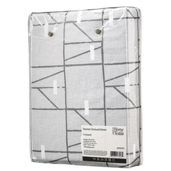 Bedding set 2.0 Ardesto Gloria, sateen, geometry, grey, duvet cover 200x220cm, bed sheet 230x240cm, pillowcases (2) 50x70cm, 100% cotton