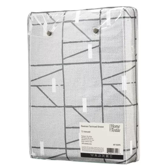 Bedding set 1.5 Ardesto Gloria, sateen, geometry, grey, duvet cover160x220cm, bed sheet 160x220cm, pillowcases (2) 50x70cm, 100% cotton