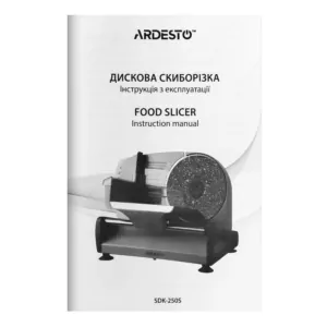 Ardesto slicer, 250W, blade-stainless steel, diameter of the knife-190мм, corps- iron/plastic, grey-black