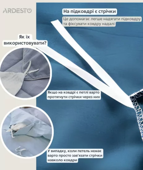 КПБ 2.0сп Ardesto Gloria, підковдра 200х220см, простирадло 230х240см, наволочки (2) 50х70см, 100% бавовна, сатин, смужки, коричневий