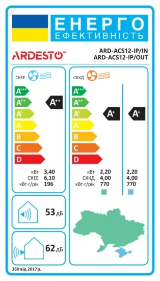 Air Conditioner Ardesto CoolSmartPro 35m2 inverter 12000BTU 3.5kW A++/A+ -25°С Wi-Fi R32 white