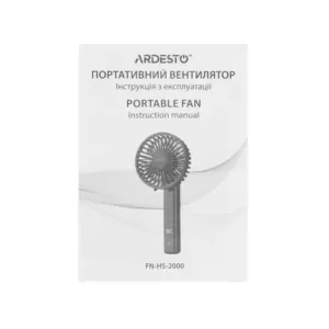 Вентилятор ручний портативний ARDESTO FN-HS-2000