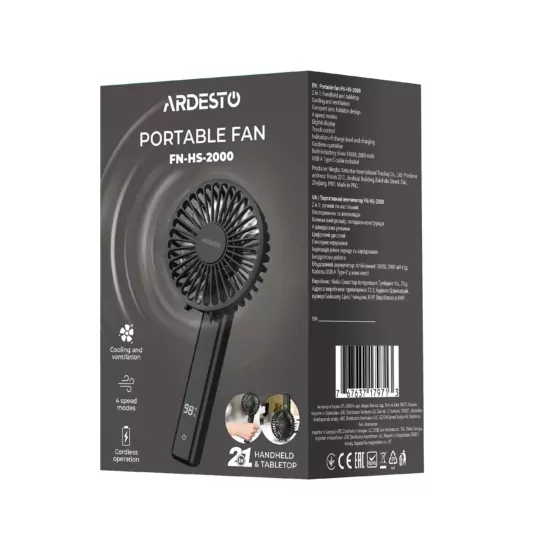 Вентилятор ручний портативний ARDESTO FN-HS-2000