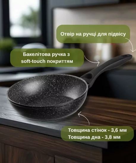 Ardesto Deep Fry pan Gemini Anzio, 26cm, aluminium, black