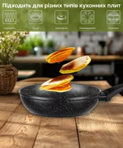 Ardesto Deep Fry pan Gemini Anzio, 26cm, aluminium, black
