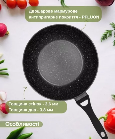 Сковорода ВОК Ardesto Gemini Anzio, 28см, алюміній, чорний