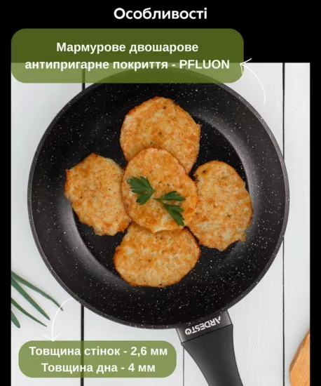 Ardesto Open Frypan Gemini Cremona, 24cm, aluminium, black