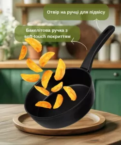 Сковорода глибока Ardesto Black Mars Favola, 24см, алюміній, чорний