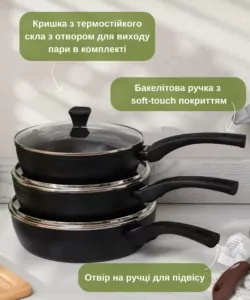 Сковорода глибока з кришкою Ardesto Gemini Livorno, 24см, алюміній, чорний