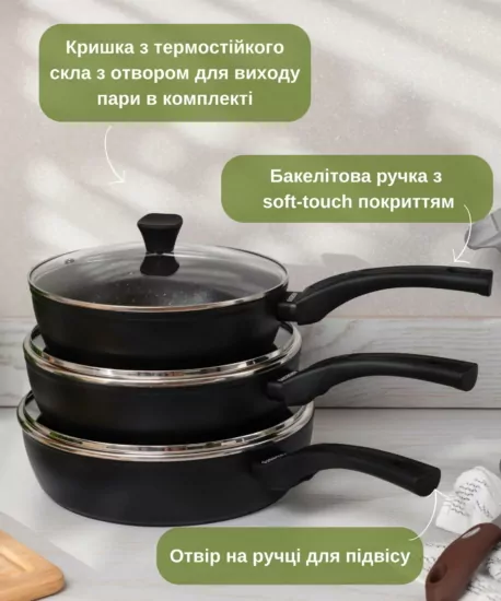 Сковорода глибока з кришкою Ardesto Gemini Livorno, 24см, алюміній, чорний