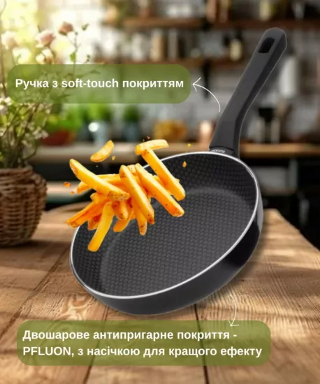 Сковорода глибока ARDESTO Gemini Salerno, 24см, алюміній, чорний