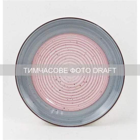 Тарелка десертная Ardesto Salerno, 19.5см, керамика, многоцветный