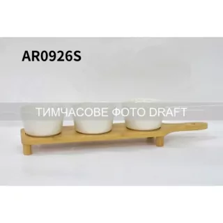 Набор соусников на подставке Ardesto Midori, 3шт., 150мл, фарфор, бамбук
