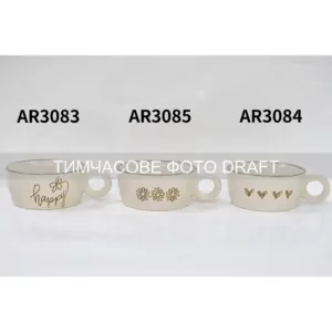 Ardesto Soup mug Happy, 550ml, ceramic