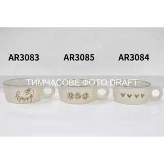 Бульйонниця Ardesto Happy, 550мл, кераміка