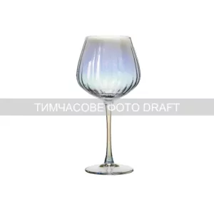 Набор бокалов для вина Ardesto Black Mars Zenith 670мл, 2шт, стекло, прозрачный