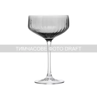 Набір келихів для шампанського Ardesto Black Mars Alcor 330мл, 2шт, скло, сірий